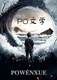 揣崽，但穿到老公男大时